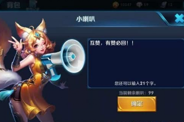 揭秘王者主页提升人气的自助技巧，让你轻松刷高人气。
