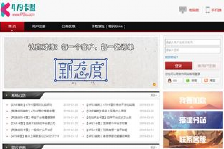 卡盟平台提供经济实惠的会员服务，支持用户自助下单享受优惠。