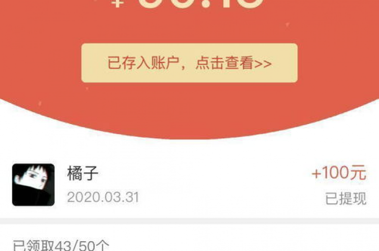 拼多多助力群最新动态。