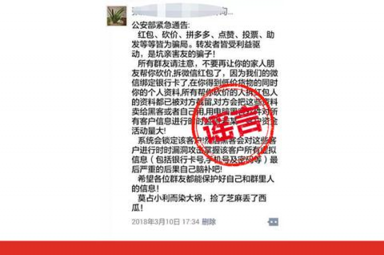 多多帮助力，要成功砍价，需积极邀请好友助力，且在规定时间内达到目标砍价金额。