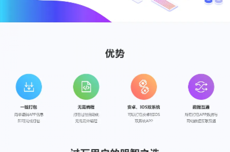 qy24小时自动下单平台，提供全天候不间断的便捷购物体验。