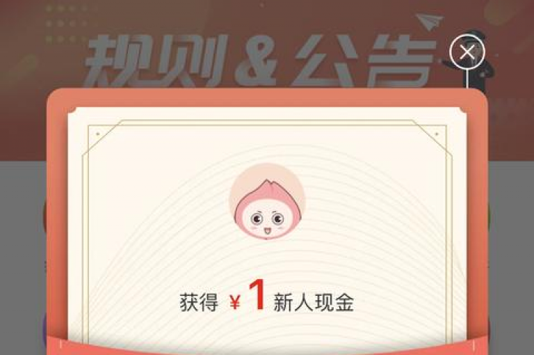 拼多多新用户助力活动是否真的能提现，这个问题一直困扰着许多用户。