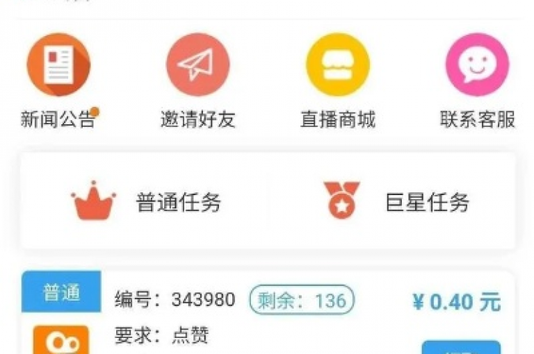 提供全天候服务的ks24小时下单平台，以超值低价吸引顾客，同时qq刷钻卡盟承诺永久免费服务，dy业务下单享受24小时最低价优惠，更有抖音快速破粉10000的震撼活动等你来体验！