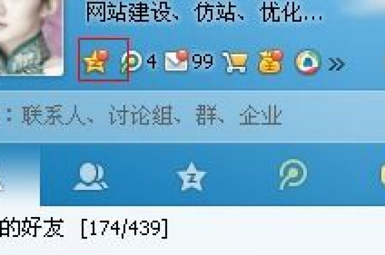 如何迅速提升QQ的点赞量（快速累积QQ赞数）？