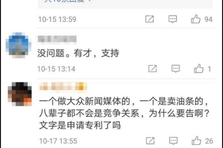 抖音业务自助下单软件app,dy业务区网站 - 24小时自助下单拼多多 - 快手免费下单平台