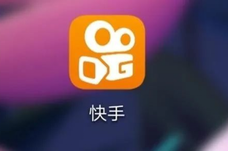 快手自助业务平台，全天候为您提供不间断的自助服务。