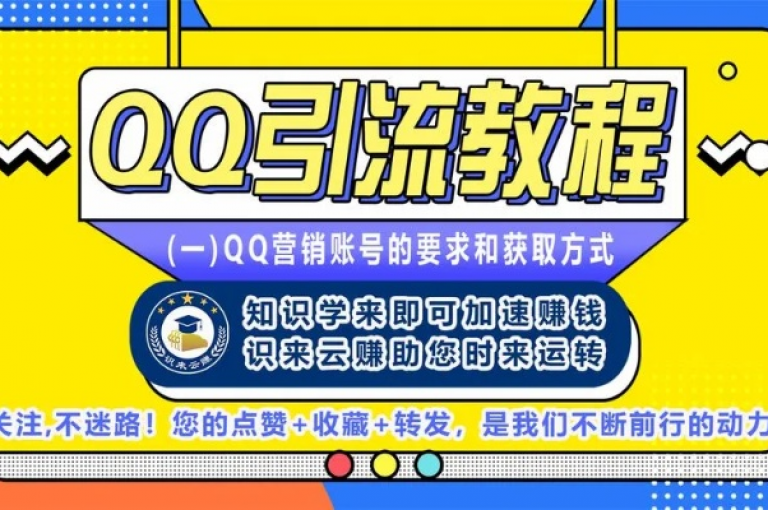 qq引流推广机器人官网 - dy业务卡盟网站提供最具竞争力的低价服务。