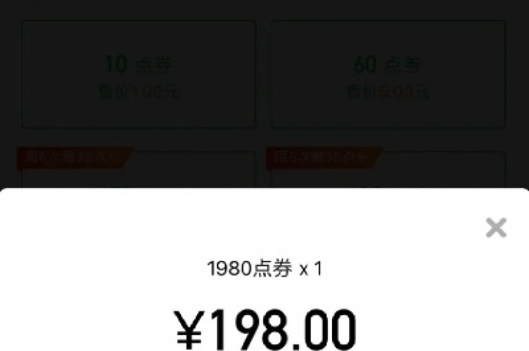 卡盟提供全天候自助下单服务，ks免费业务平台价格实惠 - 苹果抖币充值仅需6元即可获得60币 - 卡盟还专门销售qq号。