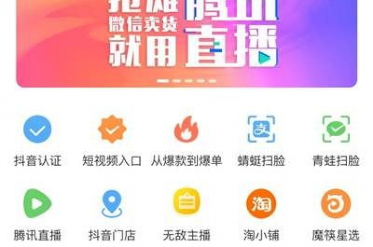 快手业务推广平台 - 抖音视频播放量购买服务。