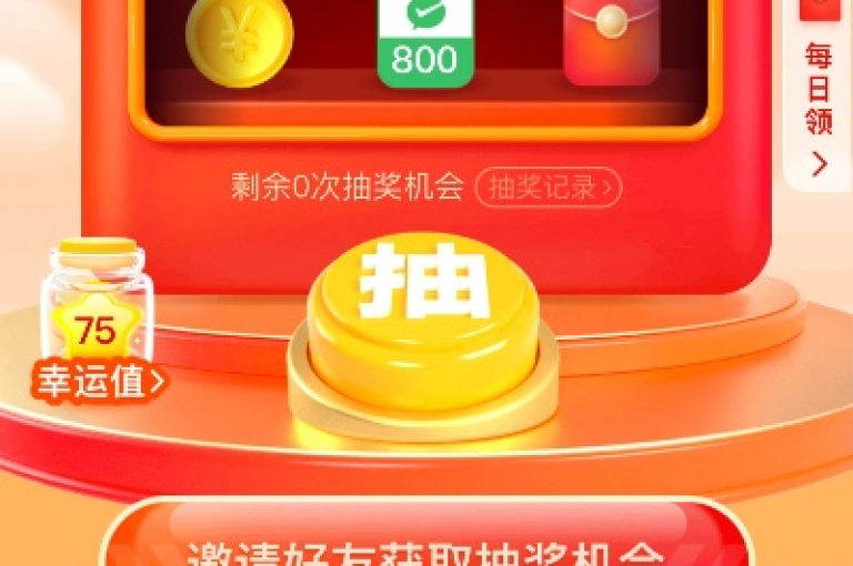 拼多多电商平台提供便捷的自助下单服务，并有金币奖励活动。