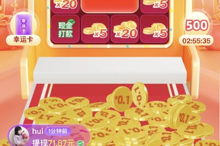 拼多多2025推金币助力群如何加入？{pdd帮助力平台}