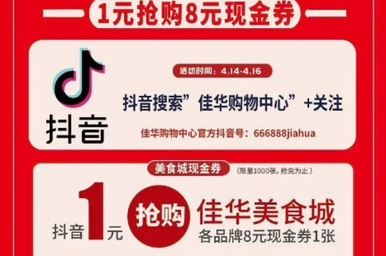 探索抖音24小时自助服务平台，享受一元秒杀的超值优惠，拼多多软件携手卡盟平台提供便捷的登录入口。