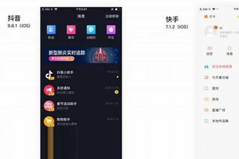 抖音点赞秒到平台 - 快速增加点赞，让内容瞬间火爆！