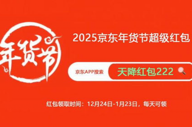 拼多多2025开学季活动的截止日期已经公布。