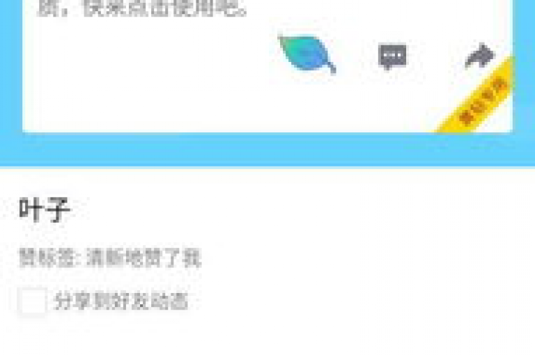 抖音点赞平台,KS业务网站秒到 - qq卡盟自助商城dy2024官方紧急辟谣！