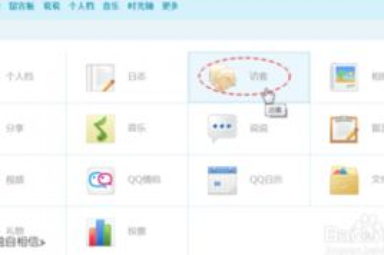 24小时内QQ空间的访客数量是否有一个上限？