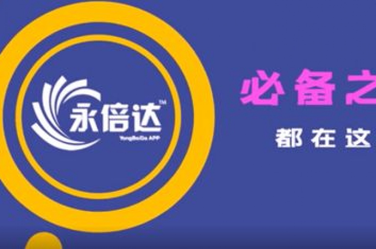 吾爱拼多多帮砍网站——社交电商助力新势力。