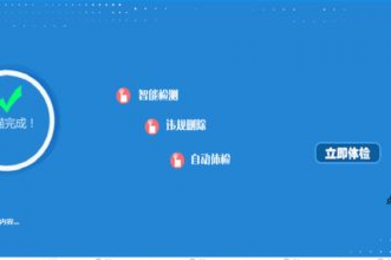 iPad33.45.159，一款便捷的dy业务低价自助下单软件，为用户提供了详细的解答和解释。