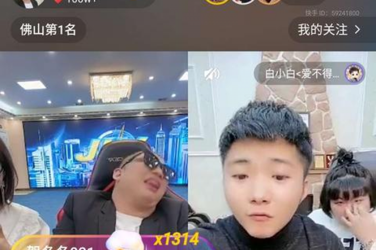 微信支付便捷开通，微博10元购千粉 - 虚拟礼物购买平台 - B站如何接广告。