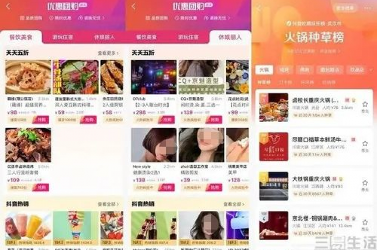 抖音自助业务网 - 免费qq点赞名片，助你轻松提升社交人气。
