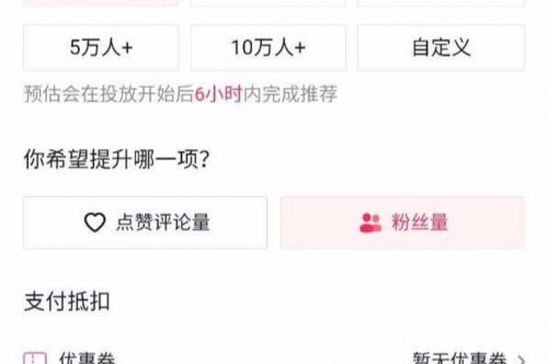 1元能买100个抖音粉丝，这是真的吗？那1000个粉丝又需要多少钱呢？