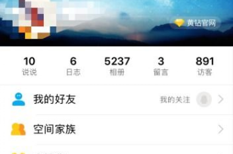 qq空间照片不点进去有浏览吗的独家揭秘，原来，qq空间照片即使不点进去也能进行浏览，这一技巧在2025年将成为必备技能。