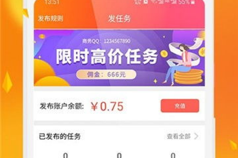 全天候自助购物平台（24小时自助下单商城应用）