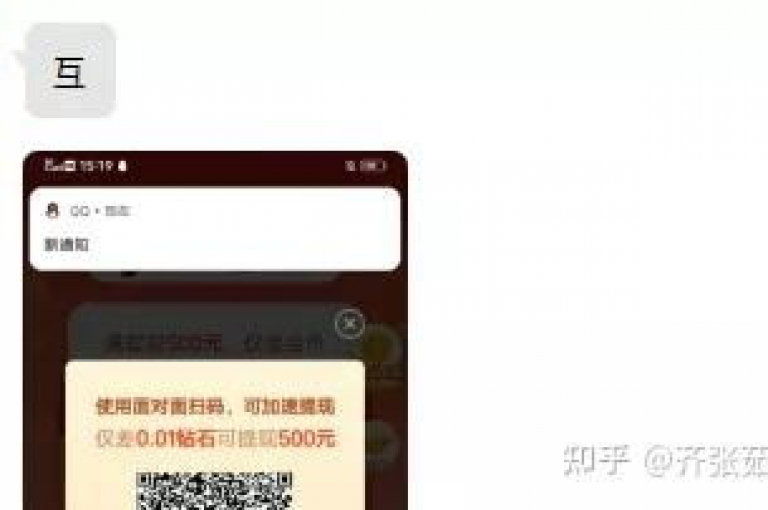 拼多多砍价互助群二维码，加入pdd互帮互助平台。