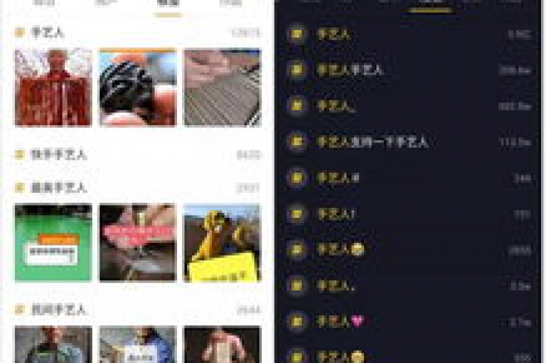 探索网络兼职新机遇，发现抖音点赞赚取额外收入的秘诀，同时了解快手平台上免费打赏背后的真相及如何有效增加KS粉丝。