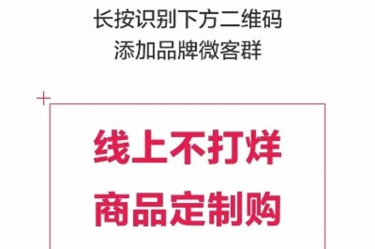 全天候在线自助购物平台 → 随时可访问的云端购物体验