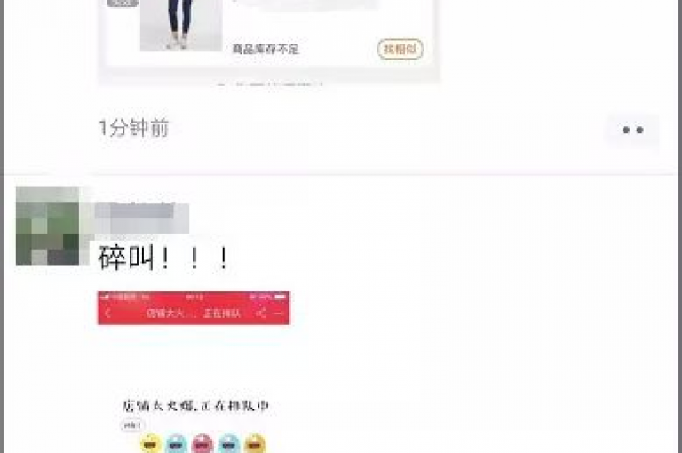 wb购物网站 - 免费下单即时支付