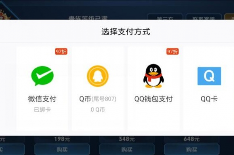如何快速增加QQ空间的访问量至2万，以及为什么抖音平台取消了微信支付功能？