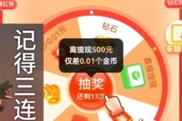 拼多多500人互助群是否免费以及其真实性如何判断，关键在于仔细甄别{拼多多帮助力平台}的可靠性。