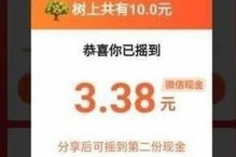 请问有没有微信上的拼多多互助群聊，以便我参与助力活动？