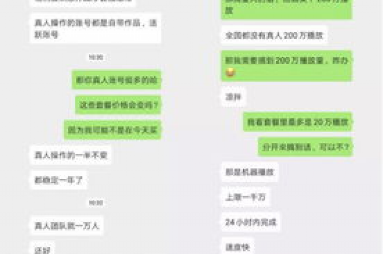 提供全天候服务的抖音业务平台，让你轻松享受24小时不间断的免费下单体验，以及便捷的自助下单商城下载服务，同时还有专为网红打造的点赞增值服务区和QQ点赞充值选项。