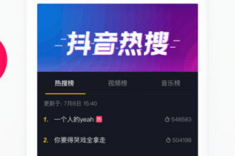 全天候服务，即刻提升您的抖音人气，尝试拼多多免费助力工具1.0.5 —— 网红云商城快手版，让您的社交媒体影响力飞速增长。