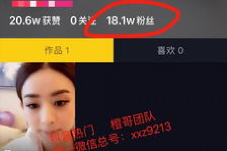 探索快手与抖音点赞链接的秘诀，发现网站提升亲密度打call的新方法 - 获取免费资料卡点赞，体验dy业务自助下单软件的便捷下载与安装，让热情再度点燃！