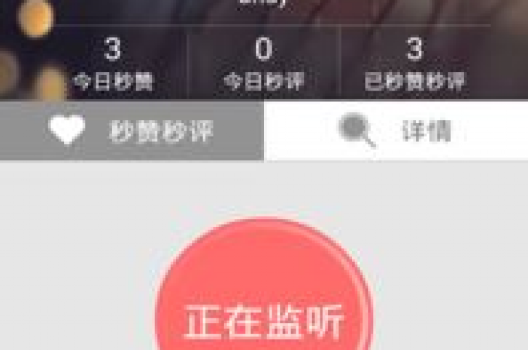 qq空间秒赞工具下载分享，轻松实现快速点赞。