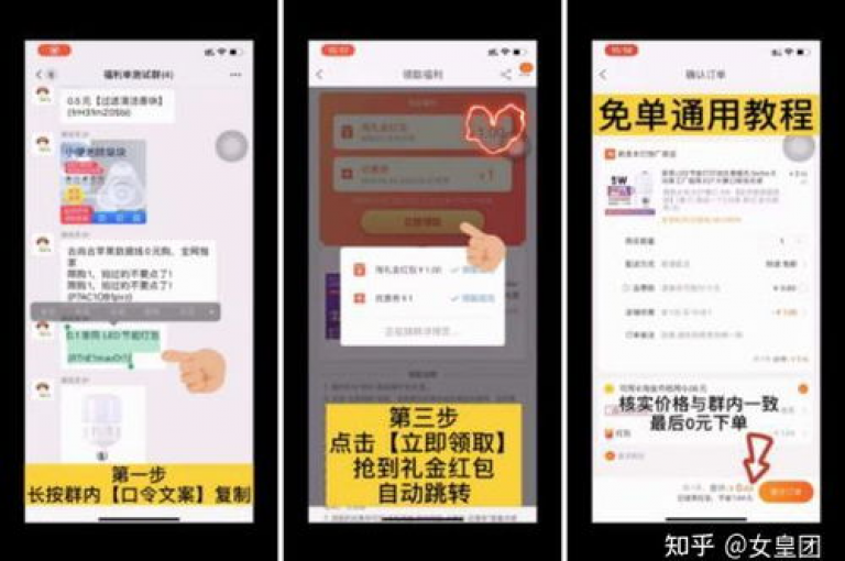 拼多多助力群微信二维码，社交与购物的完美结合。