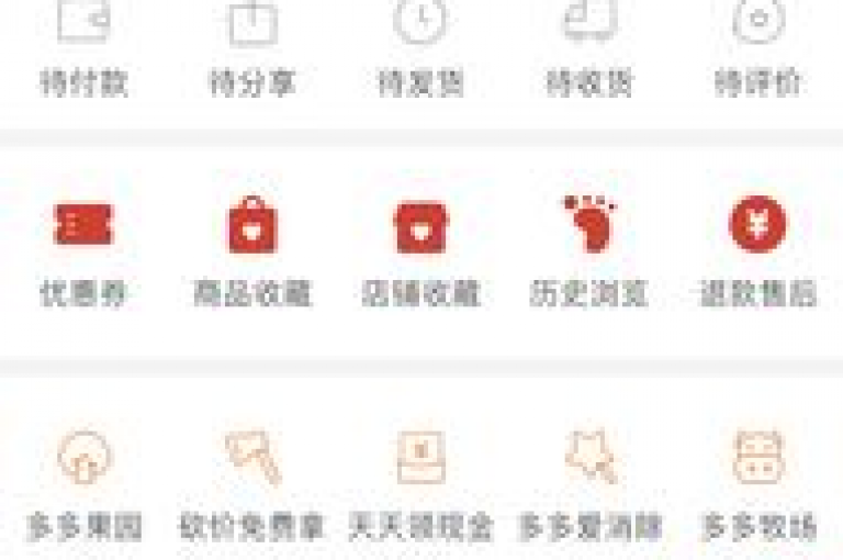 拼多多砍价群拼多多用户互助论坛明日开启。