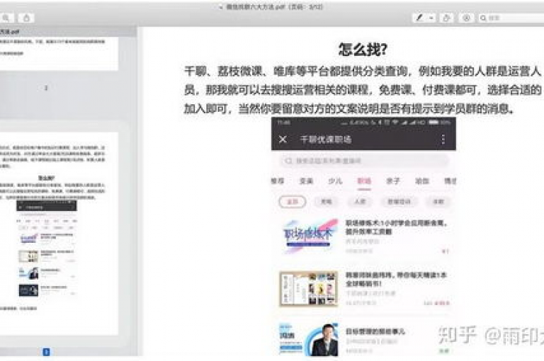 拼多多互助平台轻松加入助力群，免费帮砍价。
