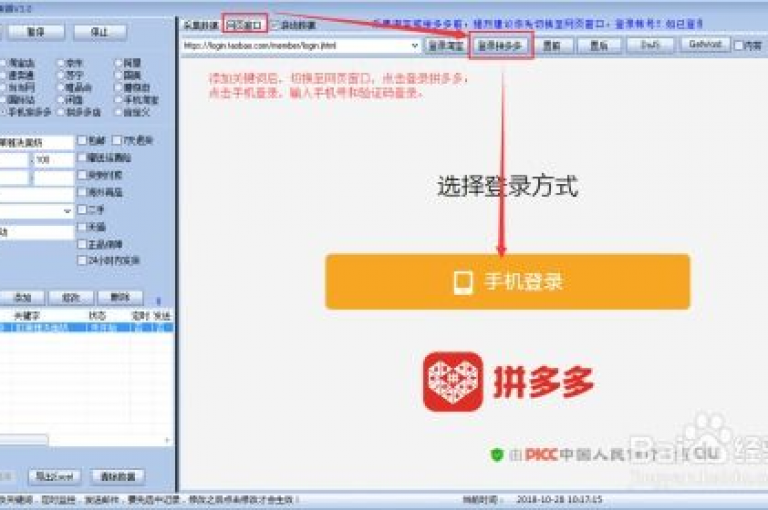 2025拼多多砍价群邀您加入，一起助力享优惠。