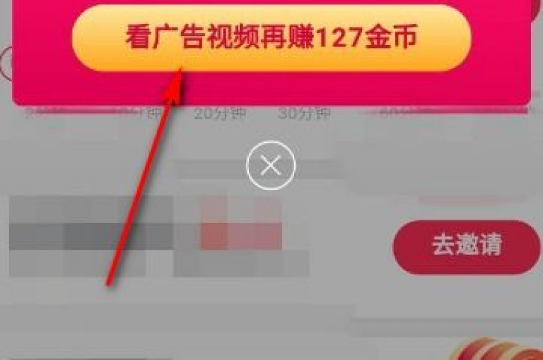 免费领取3000快币，畅享快手精彩内容。