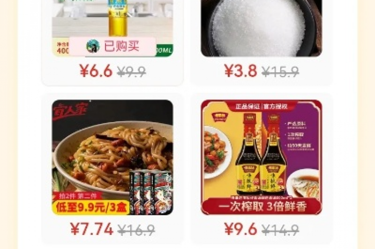 拼多多新用户注册是否必须使用新手机？