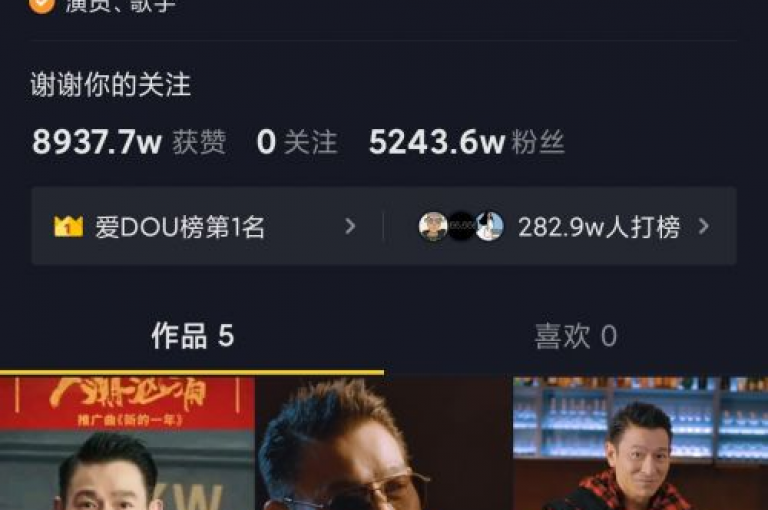 抖音24小时业务平台提供各种服务，包括抖音点赞、双击播放等，同时还有拼多多现金大转盘刷助力网站和彩虹云商城网站等。