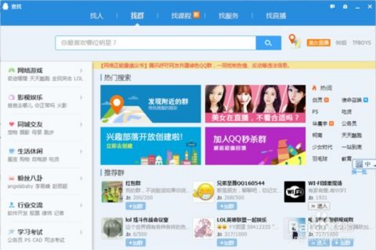 探索无需付费即可享受QQ会员特权的独家途径与实用策略。