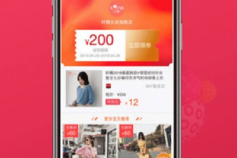 子潇网络平台超值优惠，机会难得。