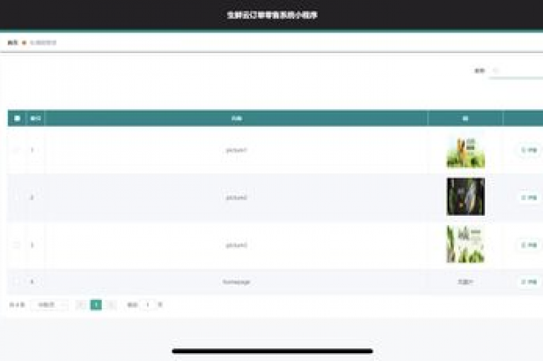 991卡盟自助下单平台是一个便捷的在线服务小程序，它允许用户自主选择并购买各种数字产品或服务。