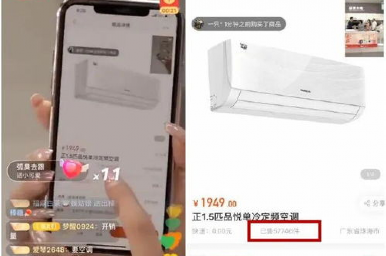 ks直播平台24小时不间断，粉丝专享商城优惠。