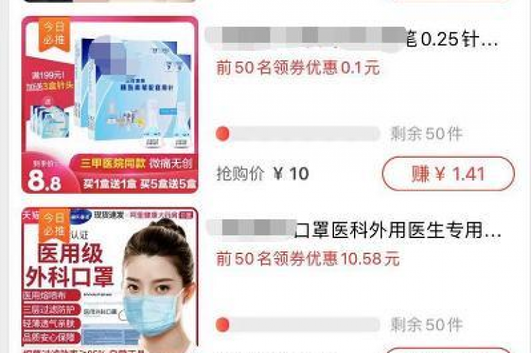 1元3万曝光(1元获得3万次曝光 —— 网络营销必备)